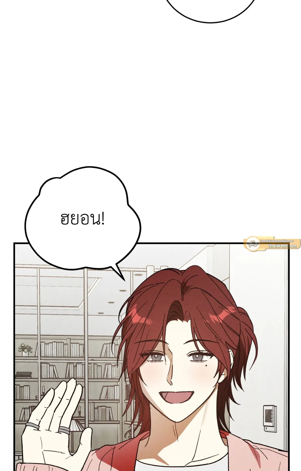 MIX UP ตอนที่ 802 MIX UP ตอนที่ 802