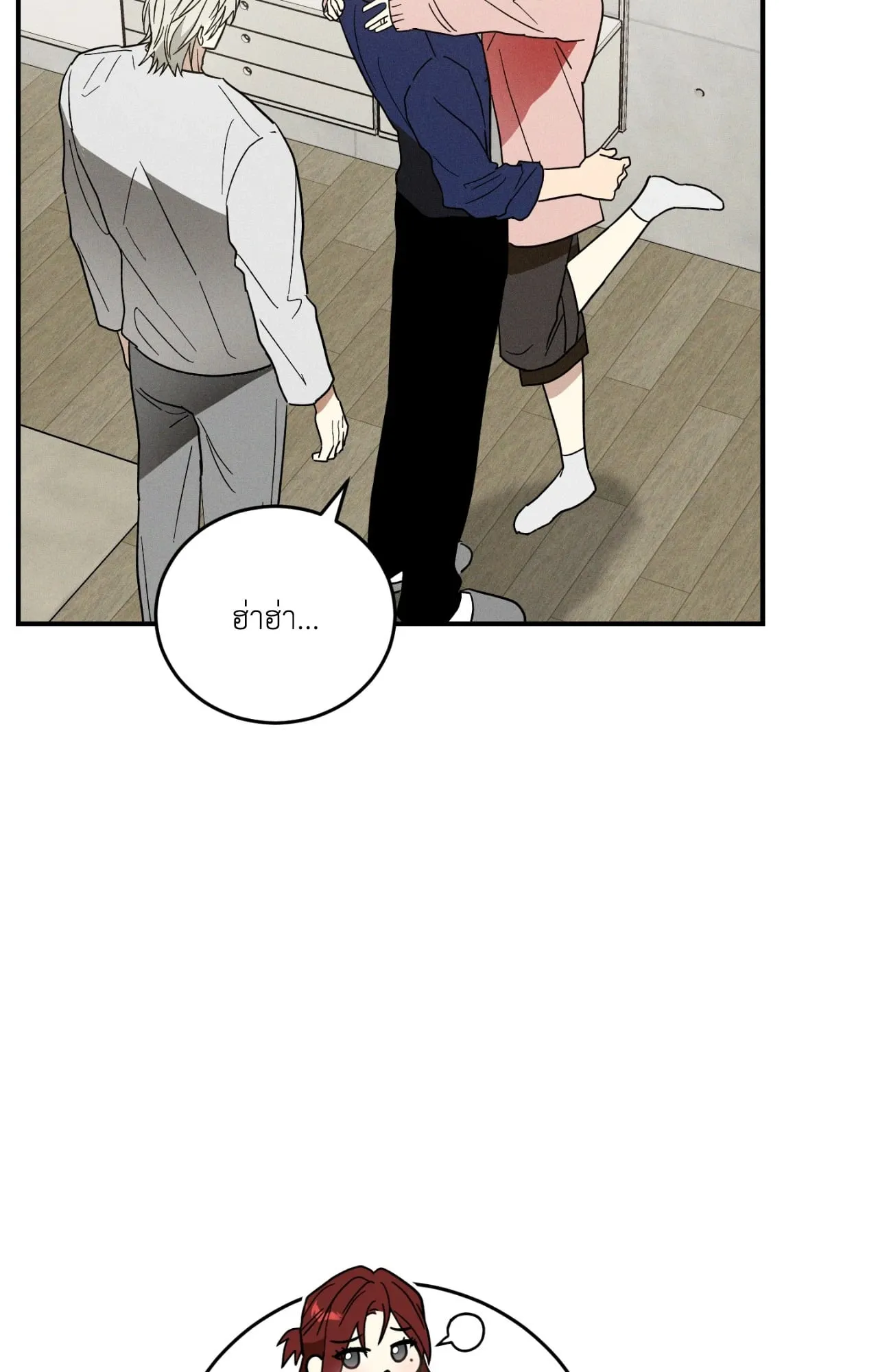 MIX UP ตอนที่ 804 MIX UP ตอนที่ 804