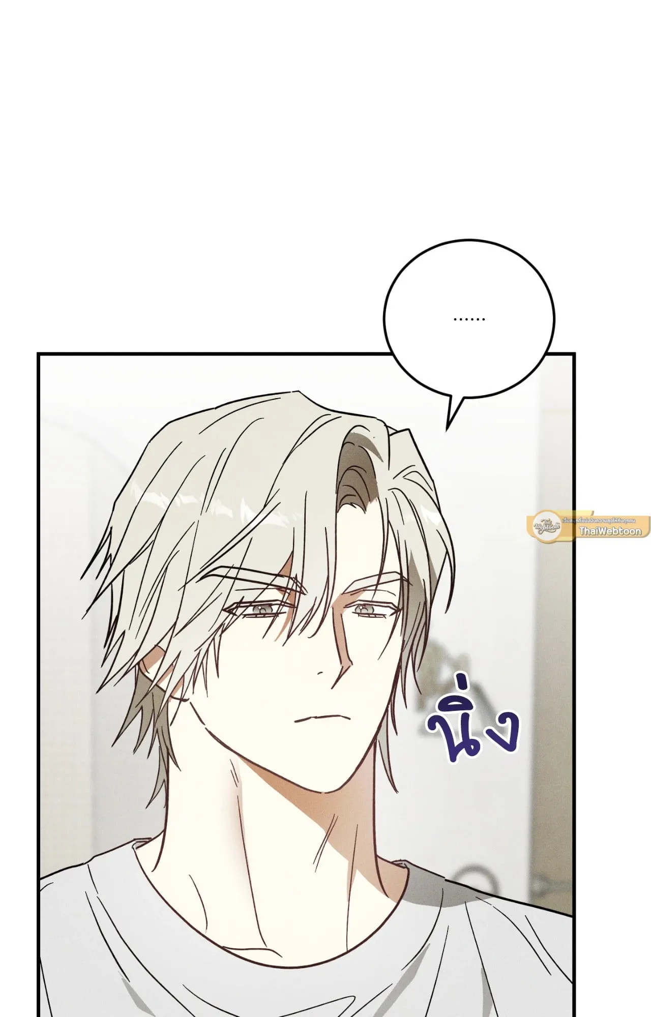 MIX UP ตอนที่ 812 MIX UP ตอนที่ 812