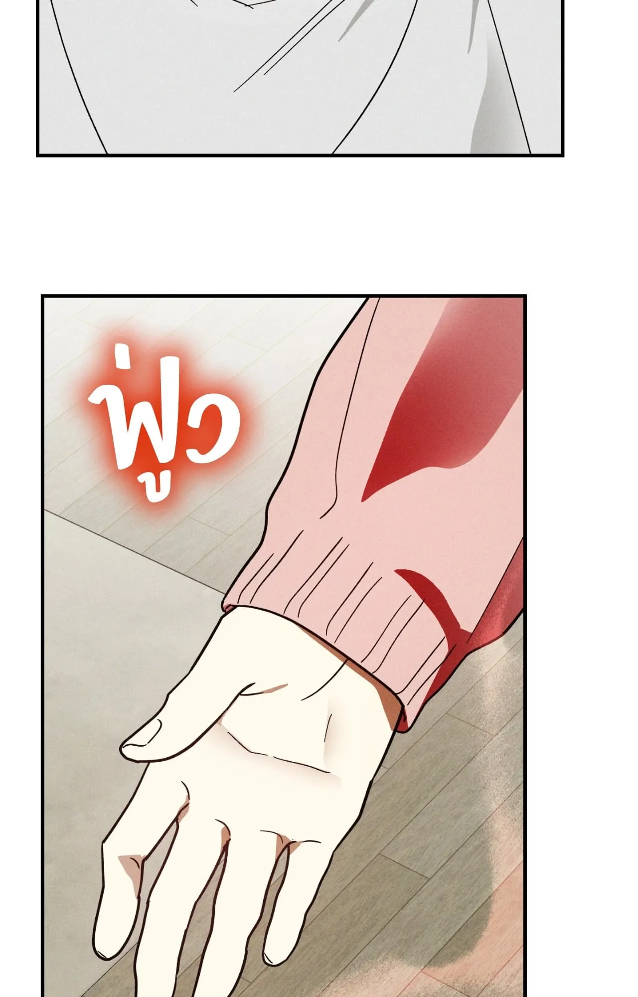 MIX UP ตอนที่ 813 MIX UP ตอนที่ 813