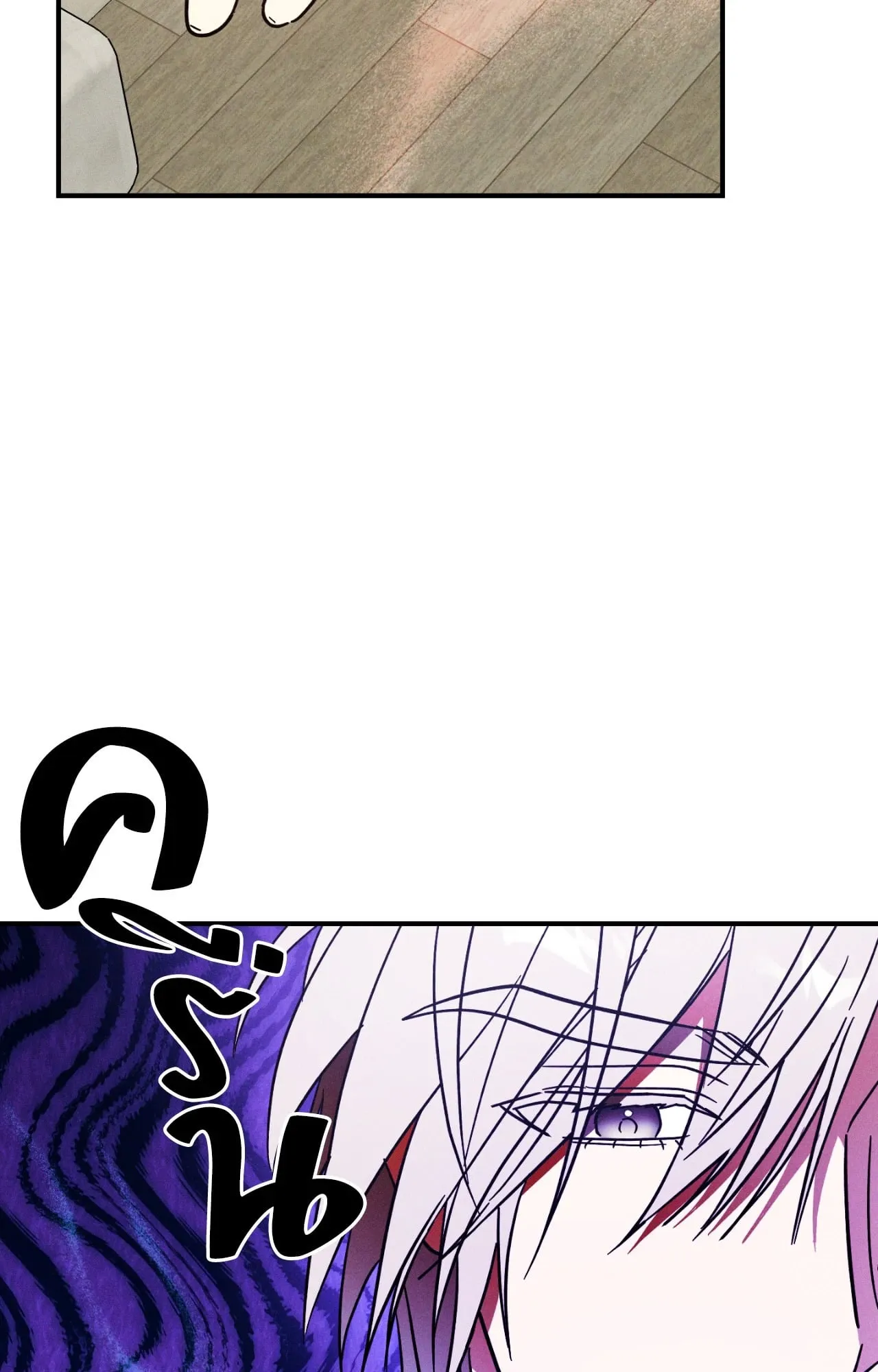 MIX UP ตอนที่ 814 MIX UP ตอนที่ 814