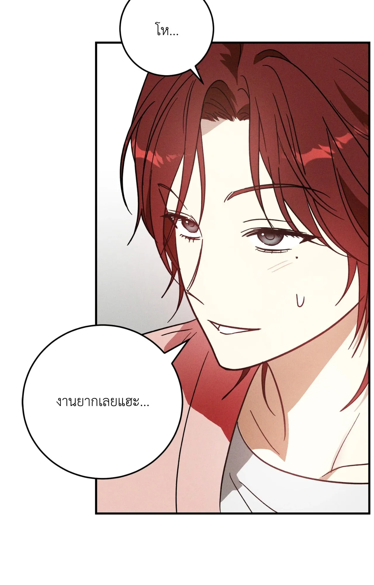 MIX UP ตอนที่ 829 MIX UP ตอนที่ 829