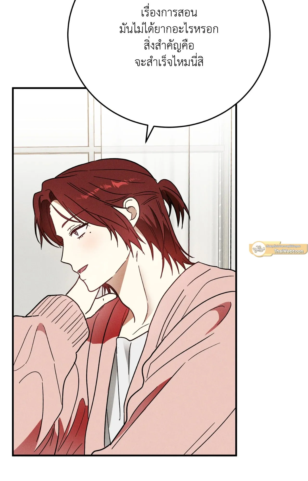 MIX UP ตอนที่ 833 MIX UP ตอนที่ 833