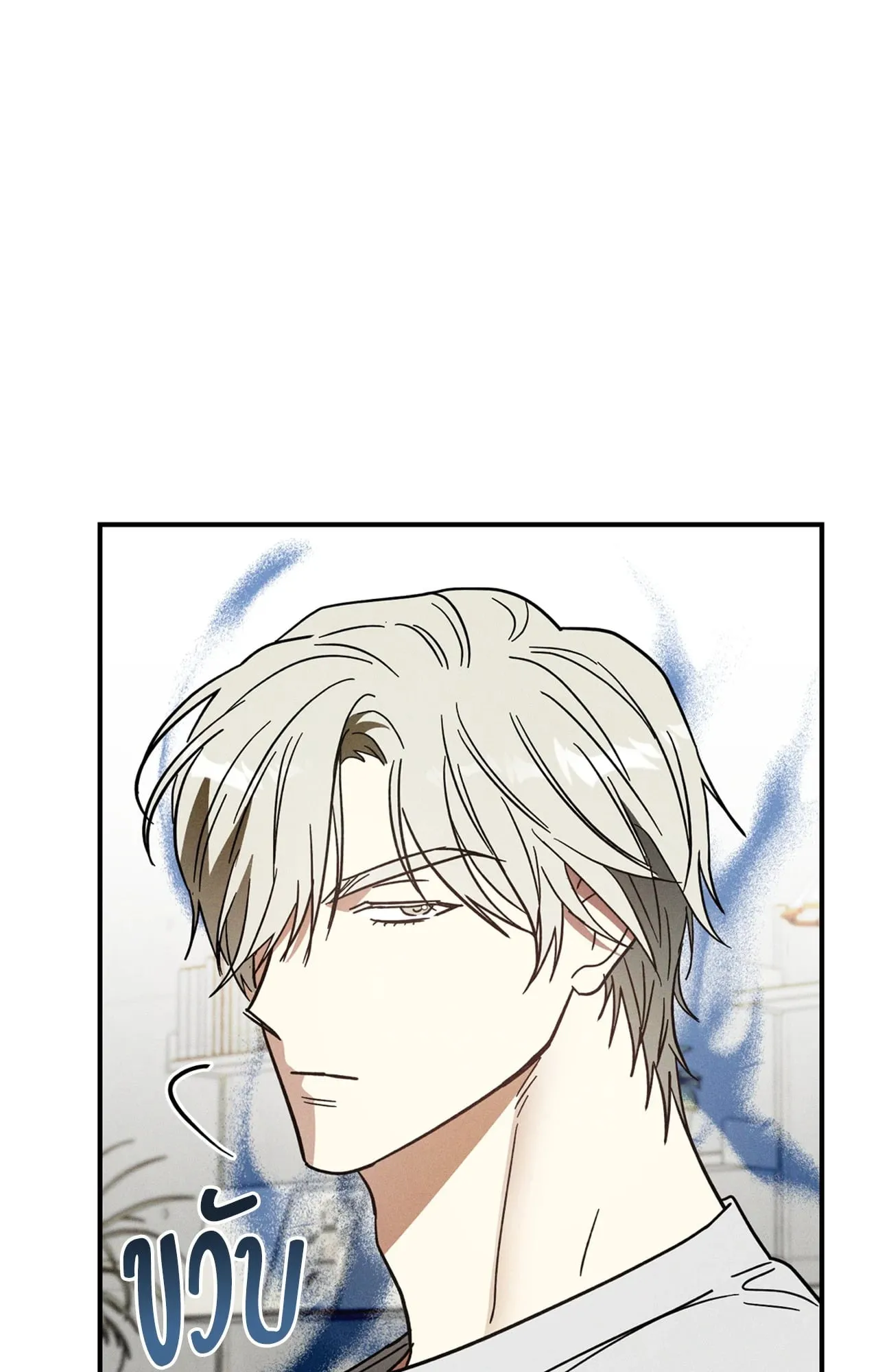 MIX UP ตอนที่ 841 MIX UP ตอนที่ 841