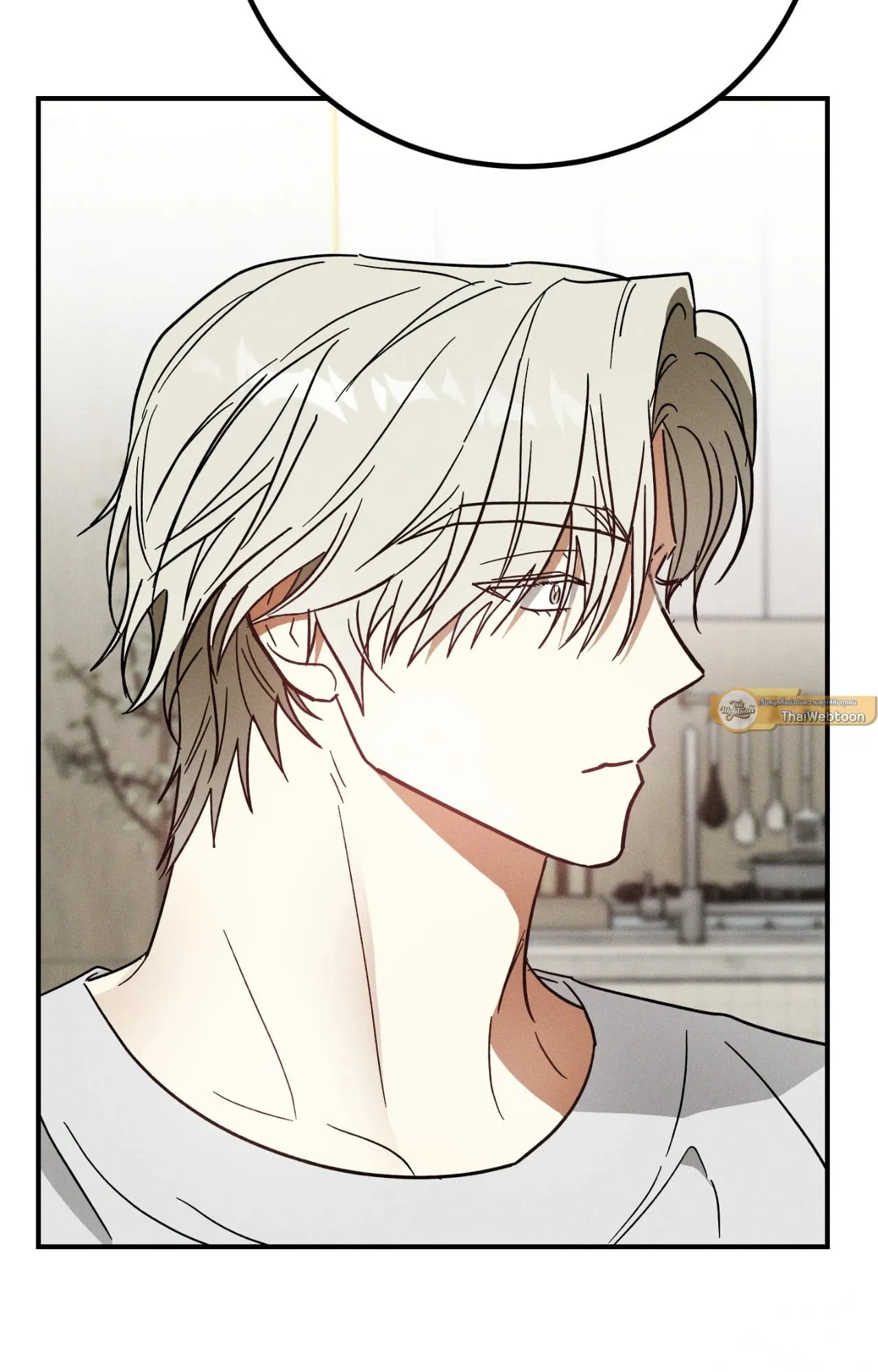 MIX UP ตอนที่ 851 MIX UP ตอนที่ 851