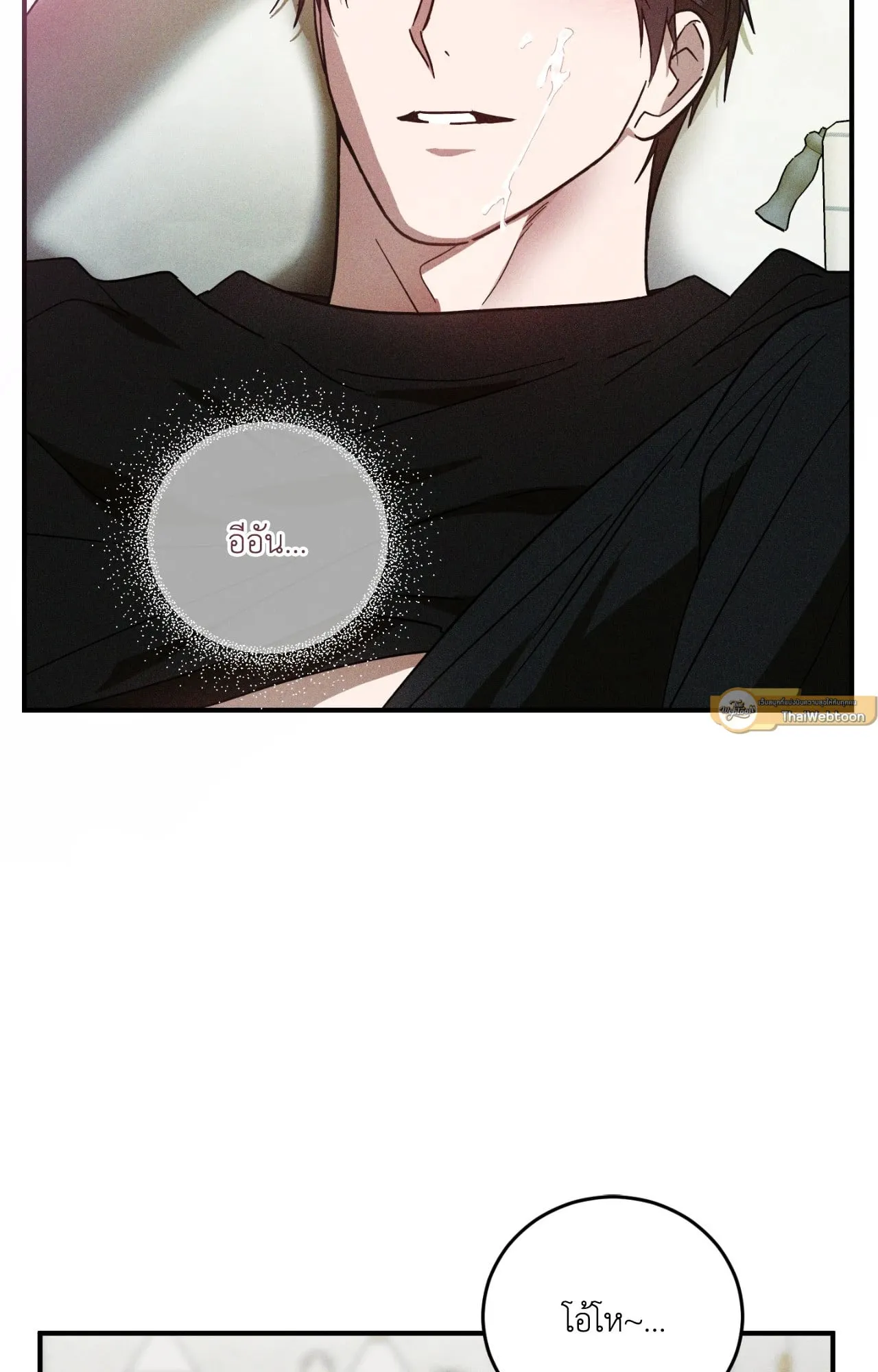 MIX UP ตอนที่ 854 MIX UP ตอนที่ 854