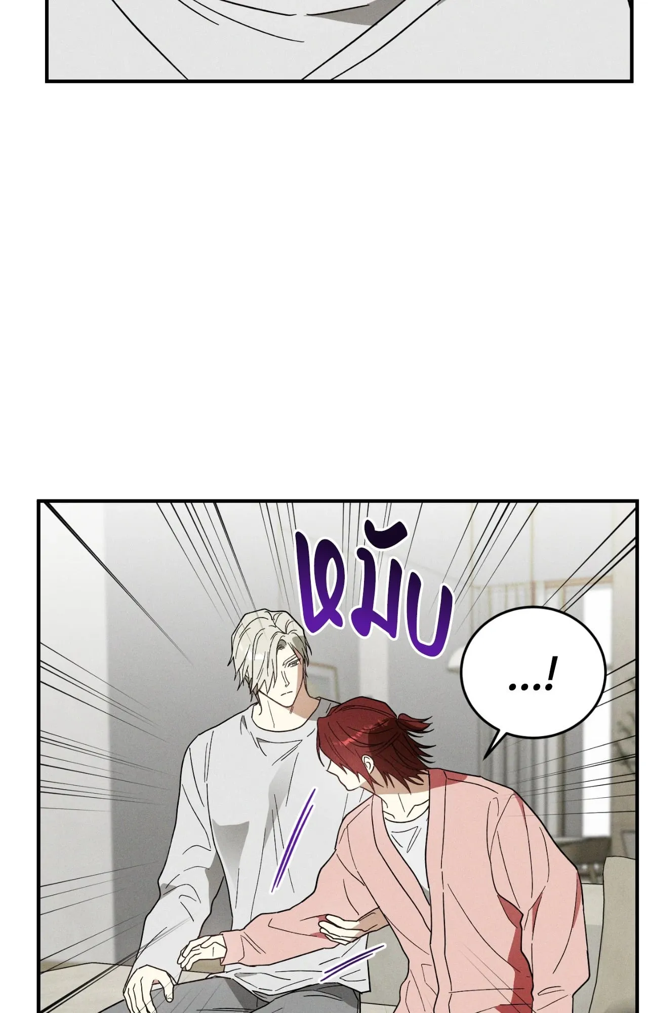 MIX UP ตอนที่ 857 MIX UP ตอนที่ 857