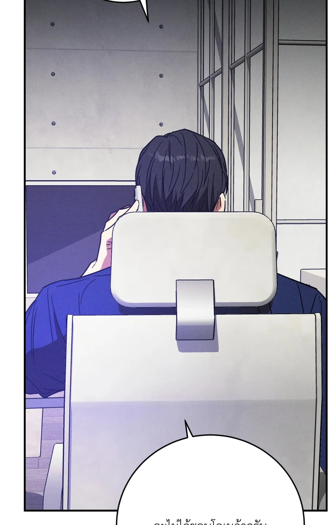 MIX UP ตอนที่ 870 MIX UP ตอนที่ 870