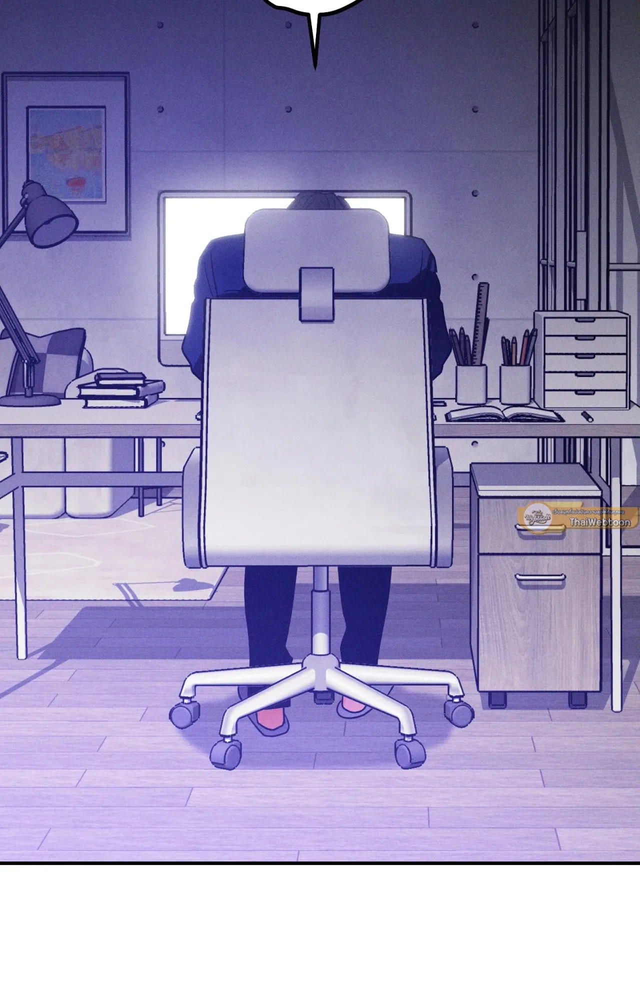 MIX UP ตอนที่ 888 MIX UP ตอนที่ 888