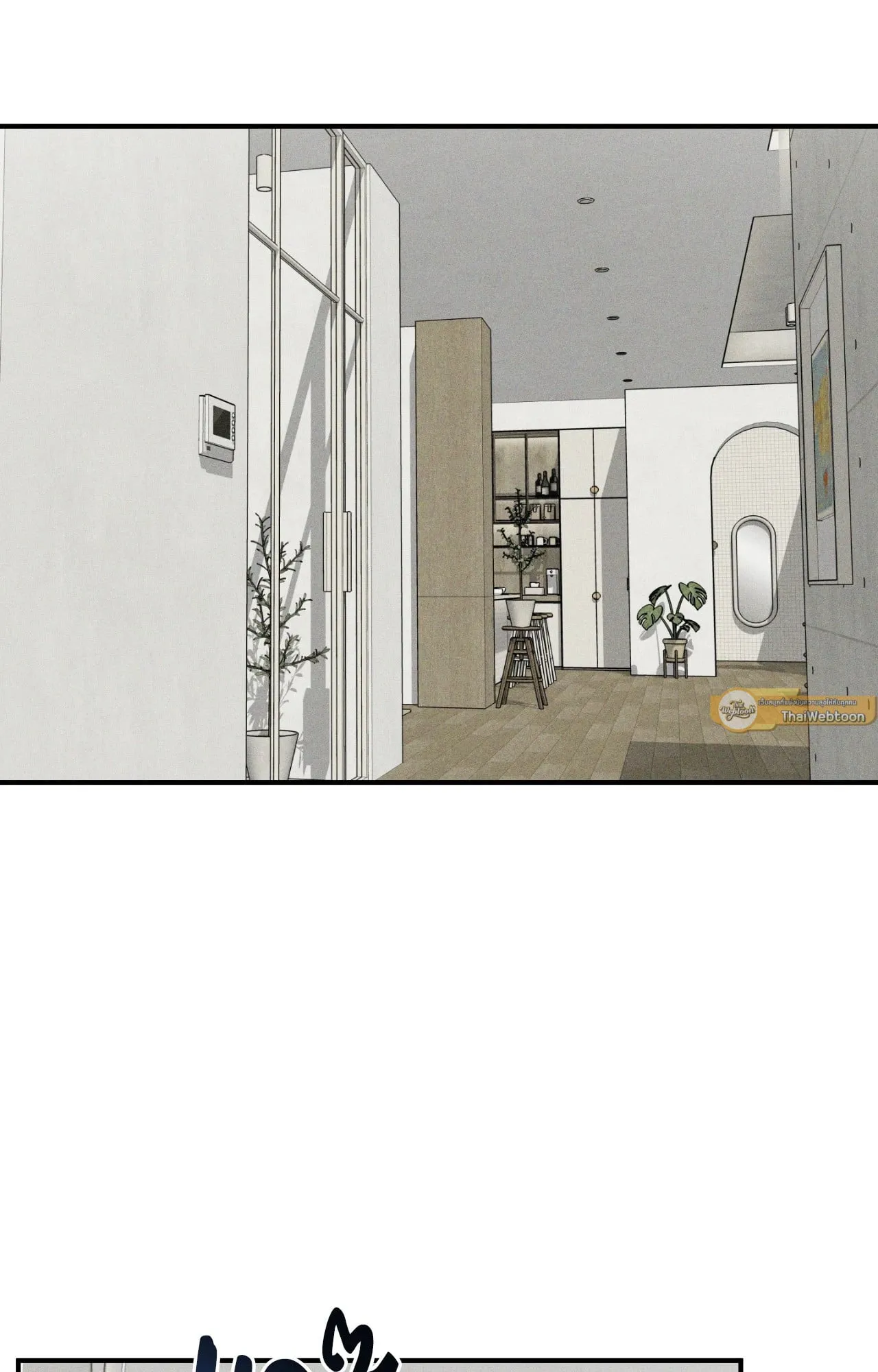 MIX UP ตอนที่ 906