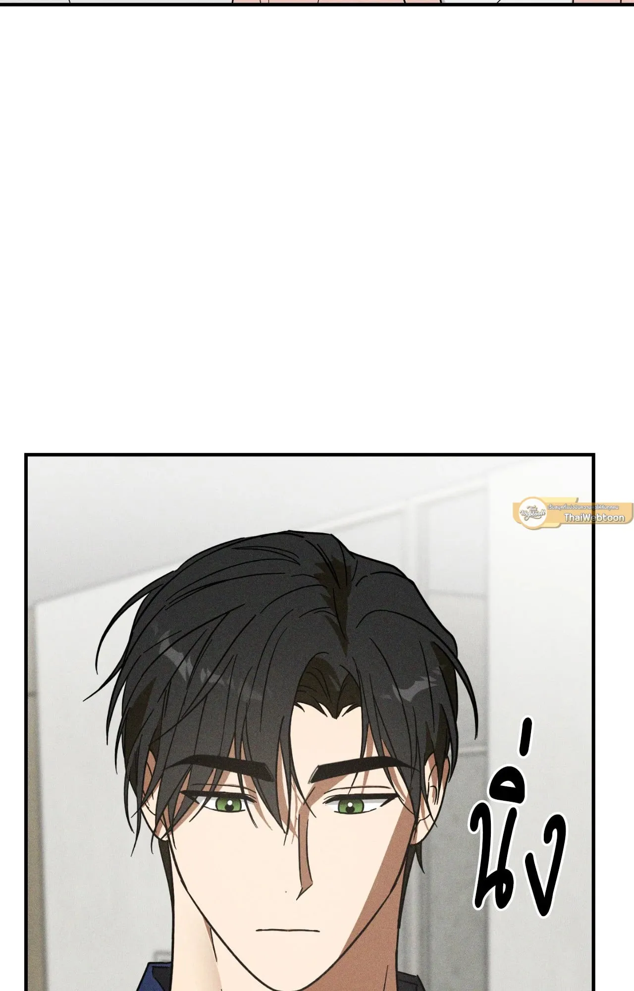 MIX UP ตอนที่ 909