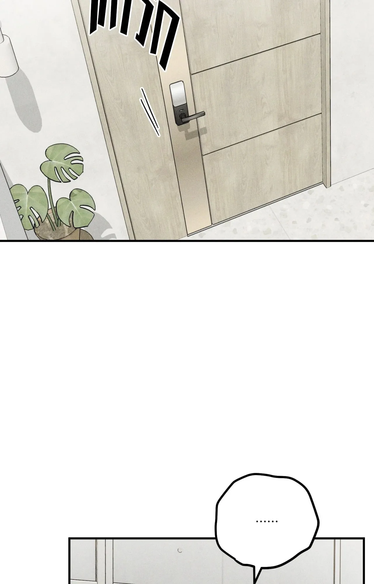 MIX UP ตอนที่ 927