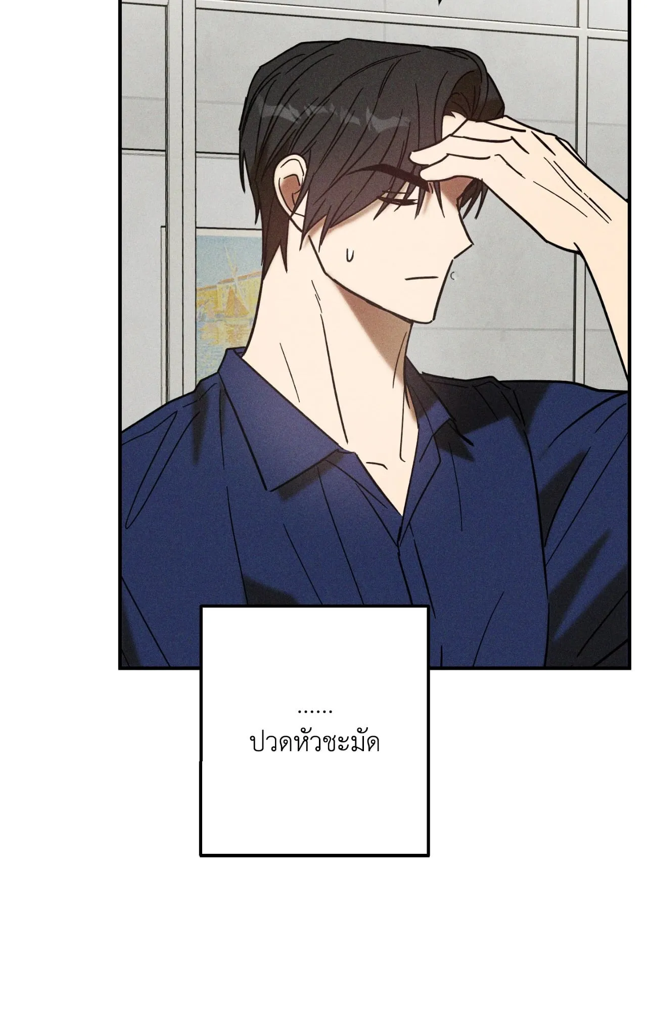 MIX UP ตอนที่ 928