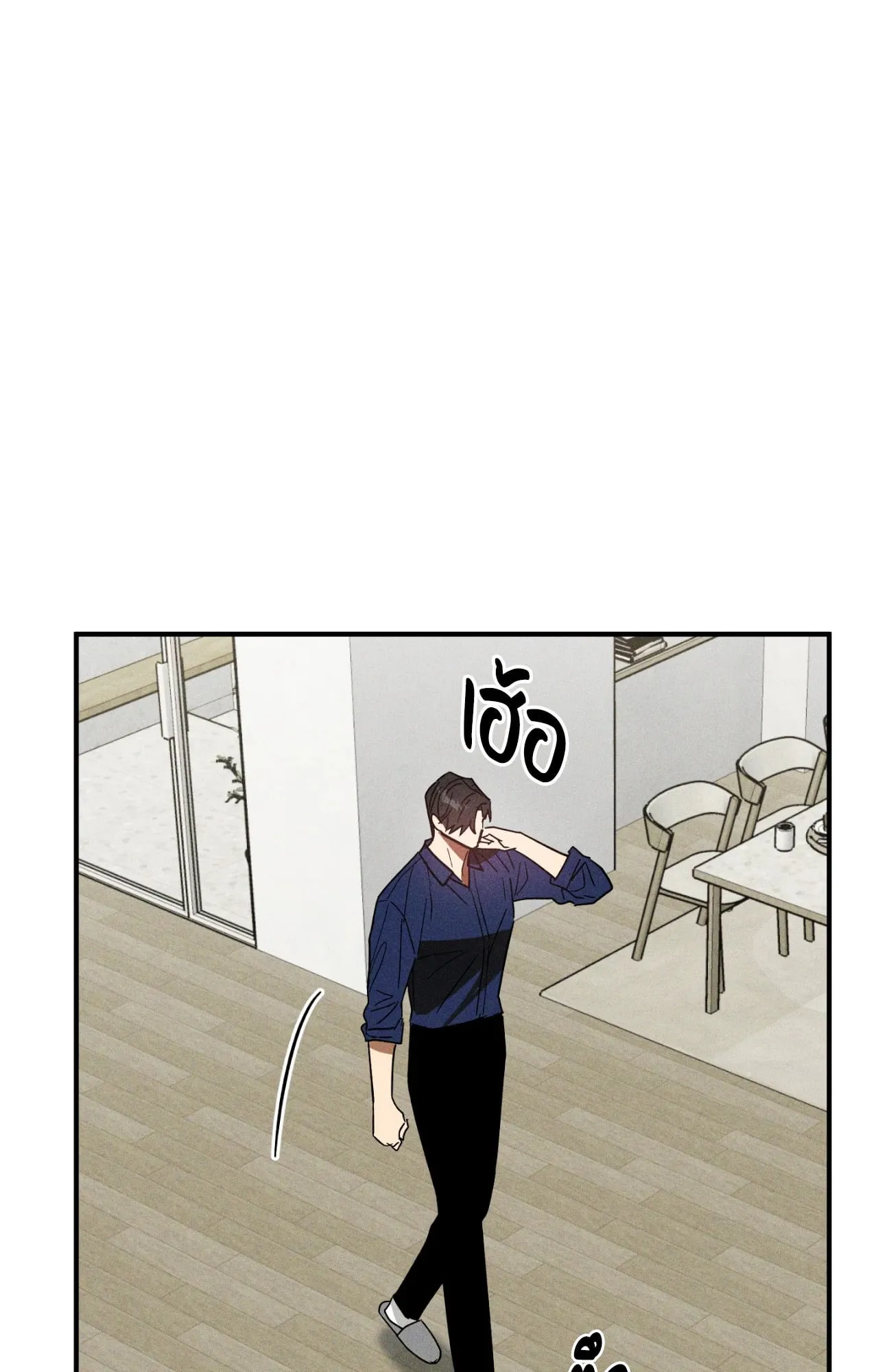 MIX UP ตอนที่ 929