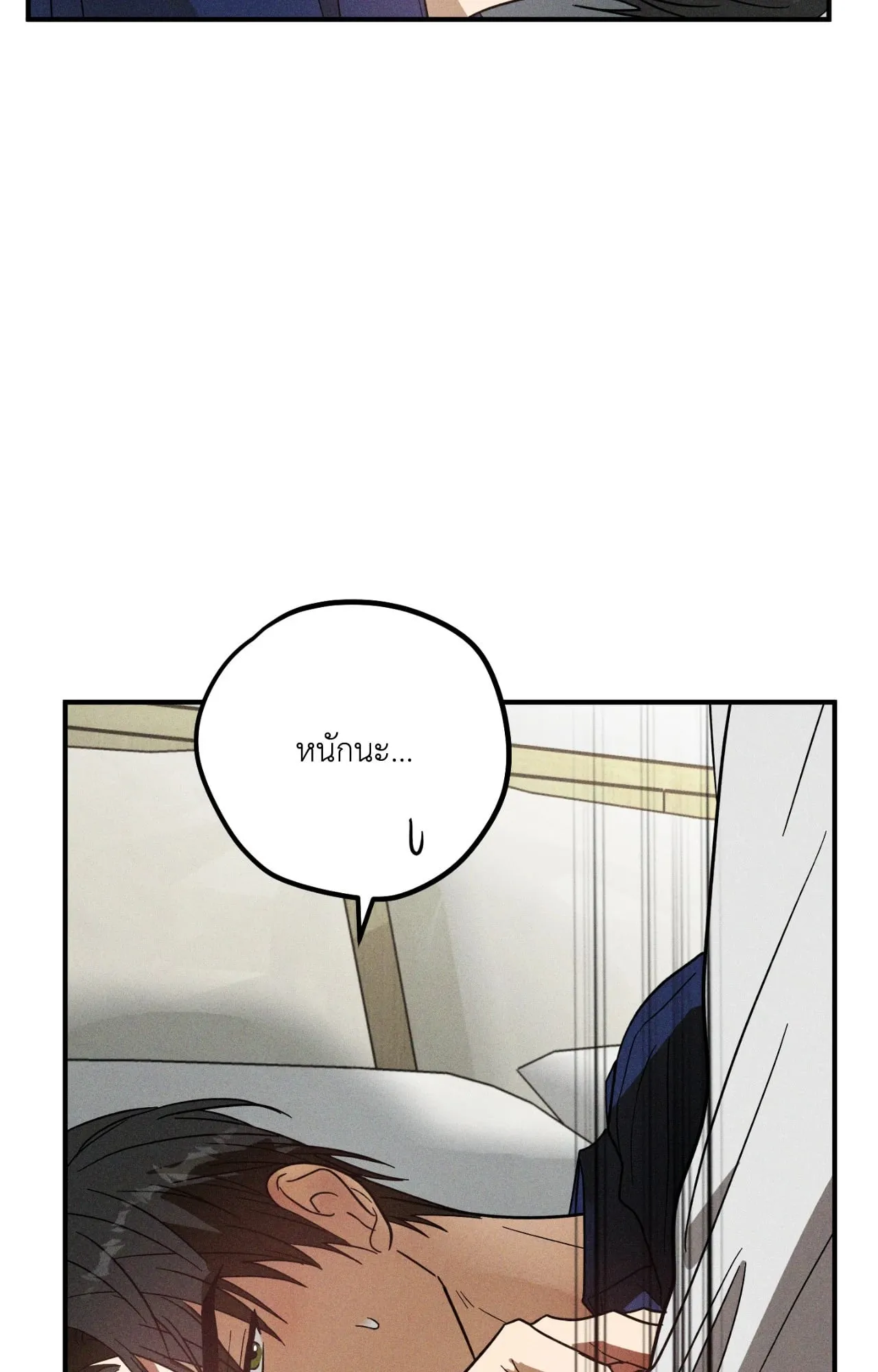 MIX UP ตอนที่ 945