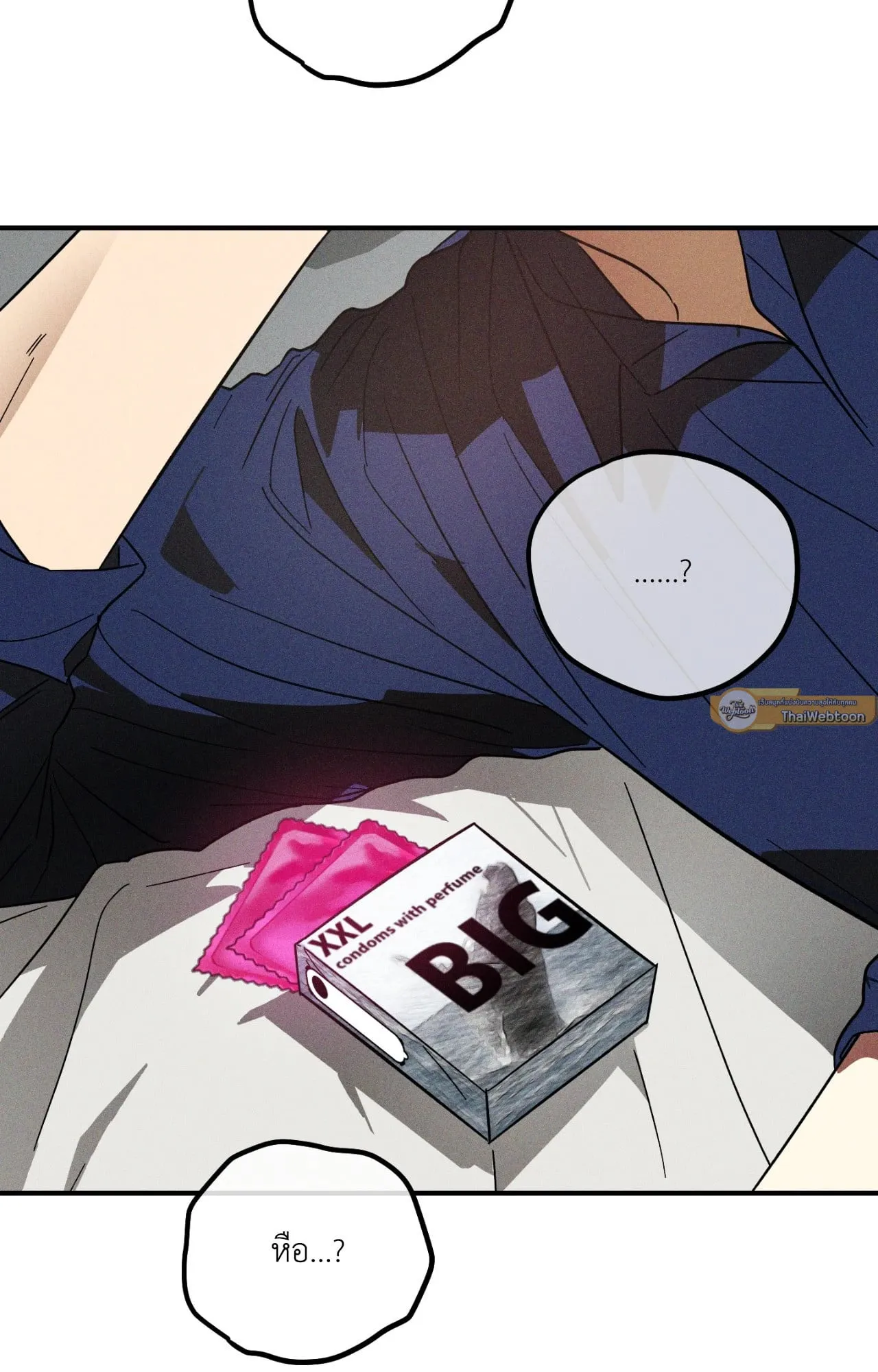 MIX UP ตอนที่ 947