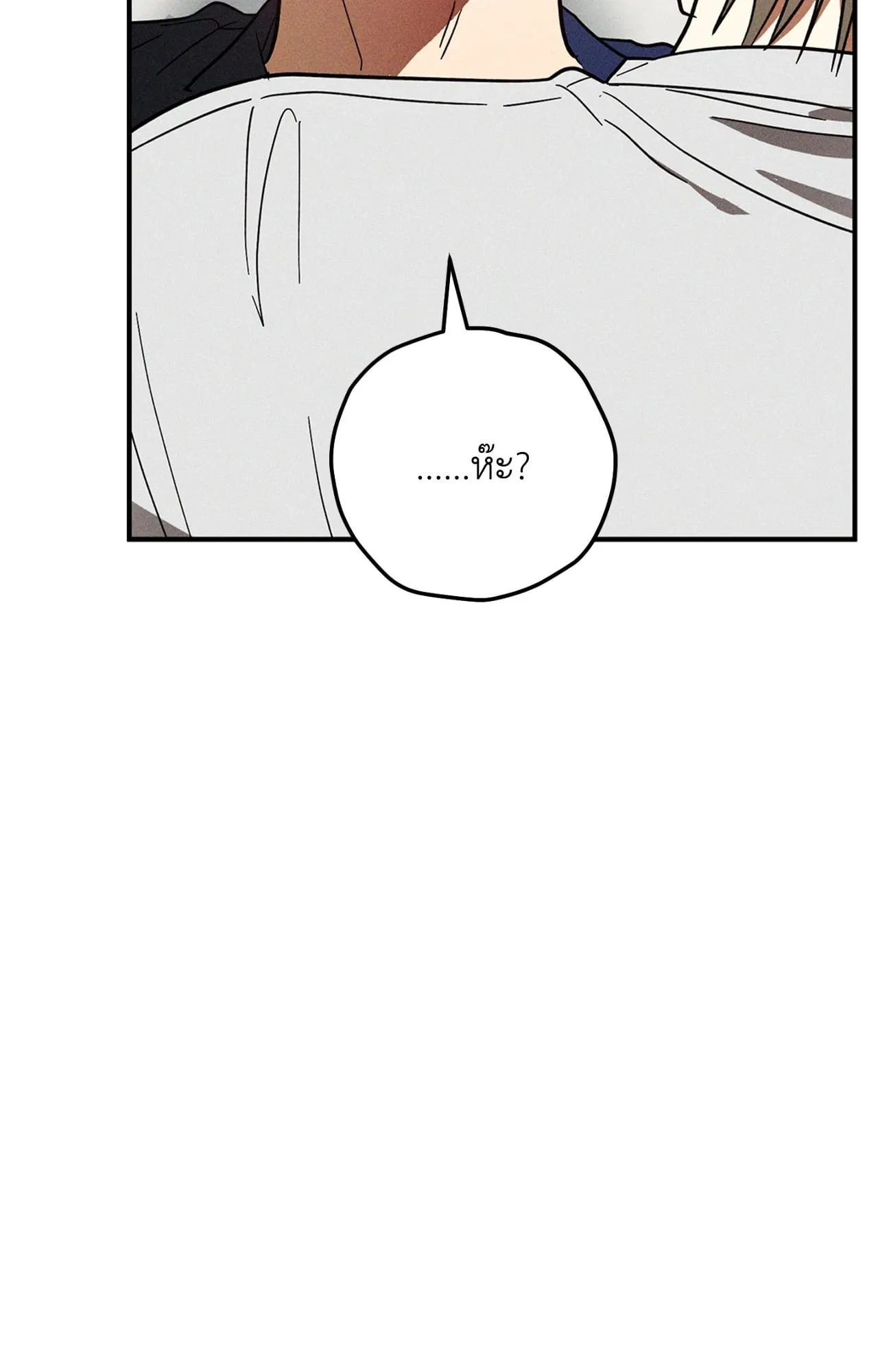 MIX UP ตอนที่ 961