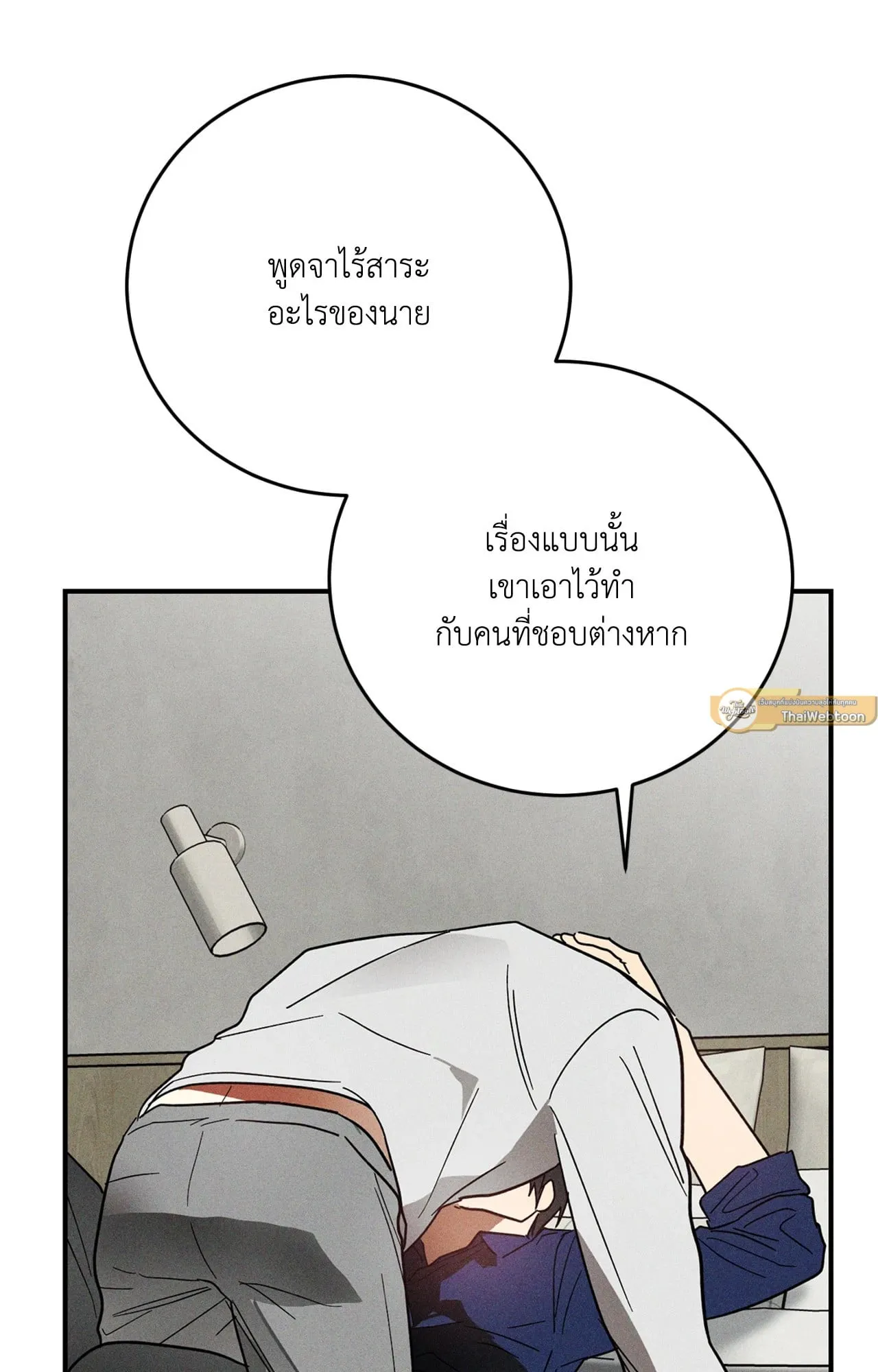 MIX UP ตอนที่ 962