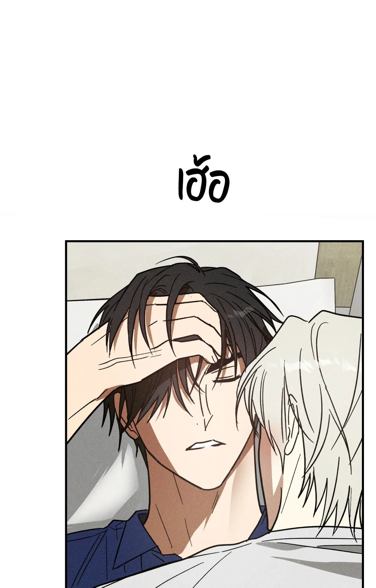 MIX UP ตอนที่ 971