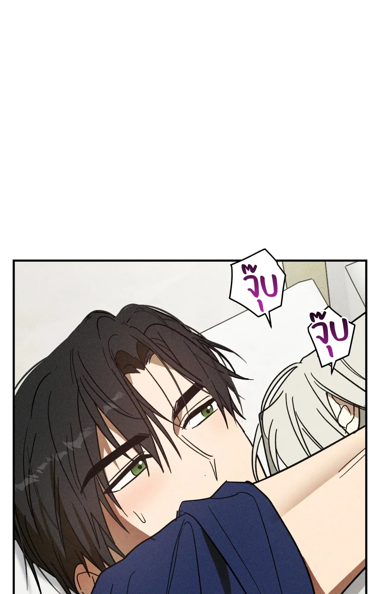 MIX UP ตอนที่ 974