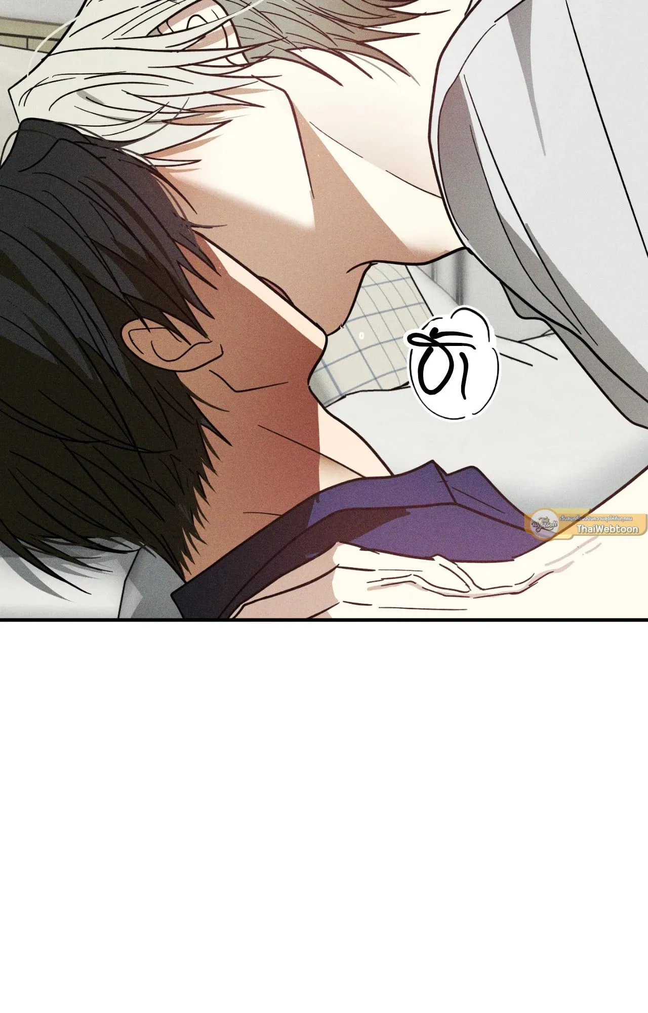 MIX UP ตอนที่ 988