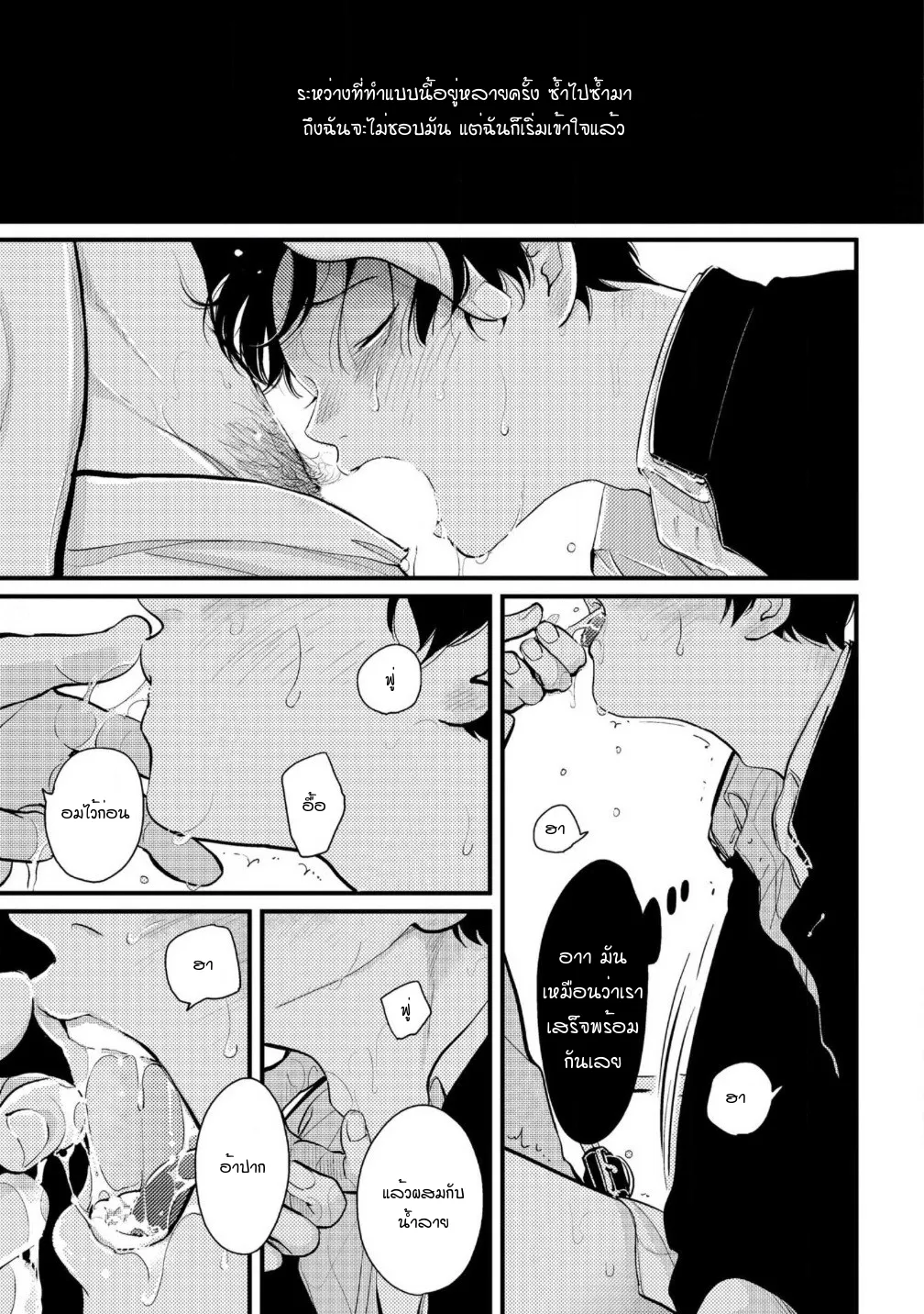 Nii Chan ตอนที่ 308 Nii Chan ตอนที่ 308