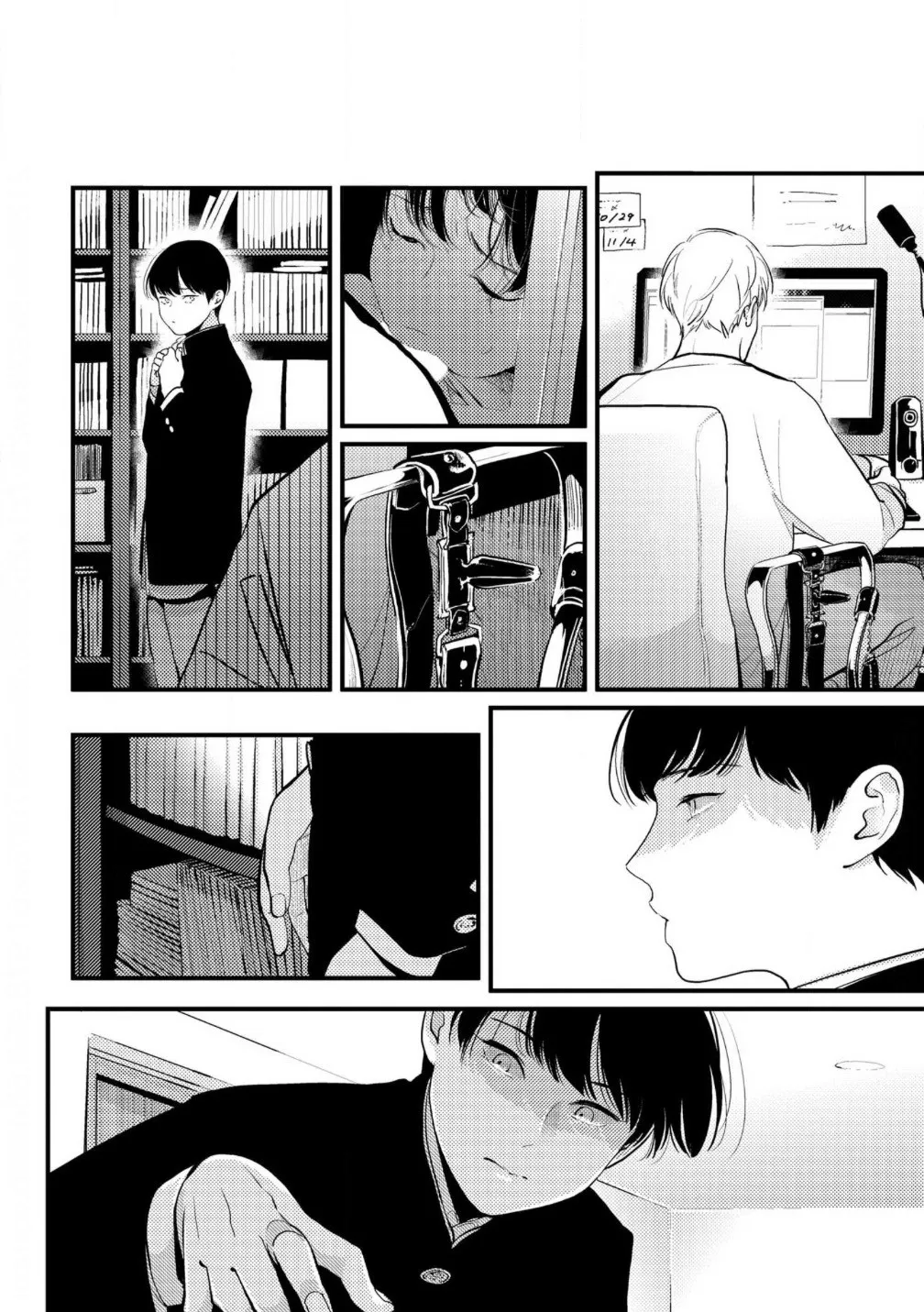 Nii Chan ตอนที่ 311 Nii Chan ตอนที่ 311