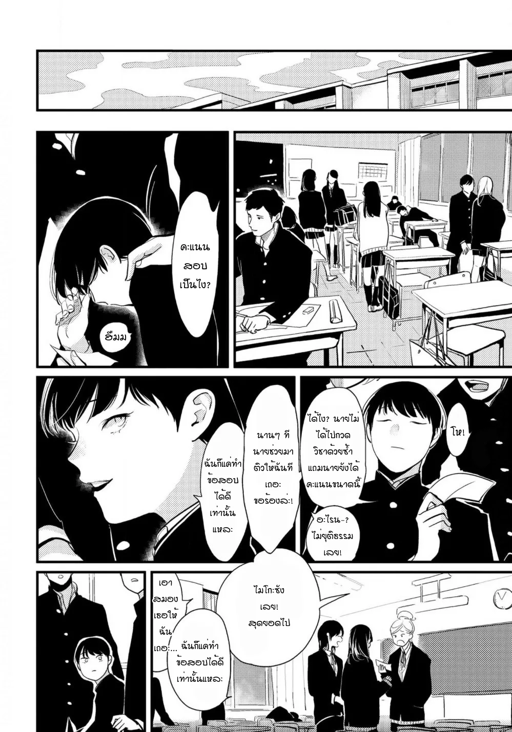 Nii Chan ตอนที่ 315 Nii Chan ตอนที่ 315