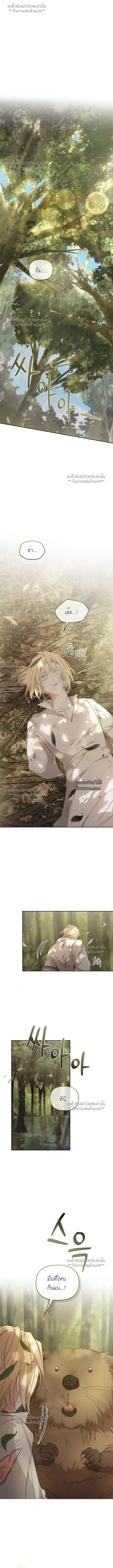 Regas ep78 11 Regas ep78 11