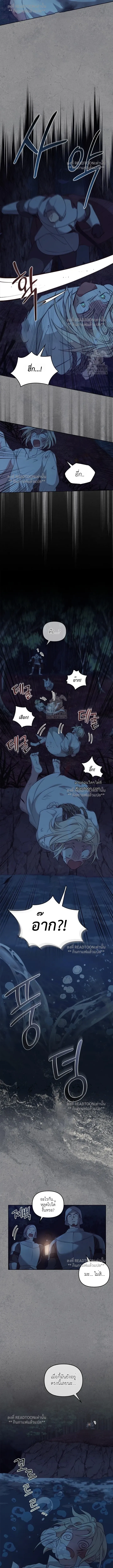 Regas ep78 13 Regas ep78 13