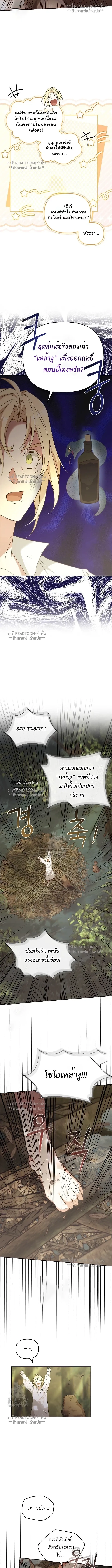 Regas ep78 15 Regas ep78 15