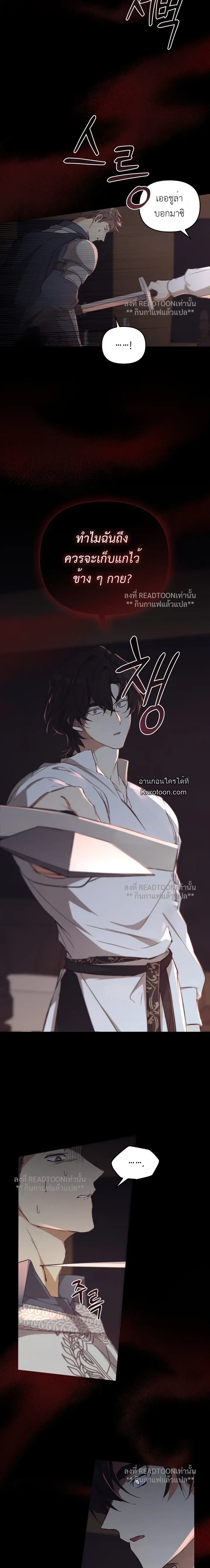 Regas ep78 18 Regas ep78 18