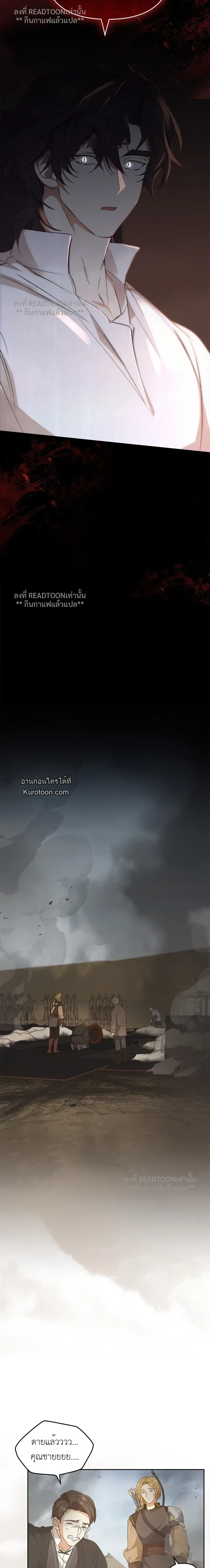 Regas ep78 20 Regas ep78 20