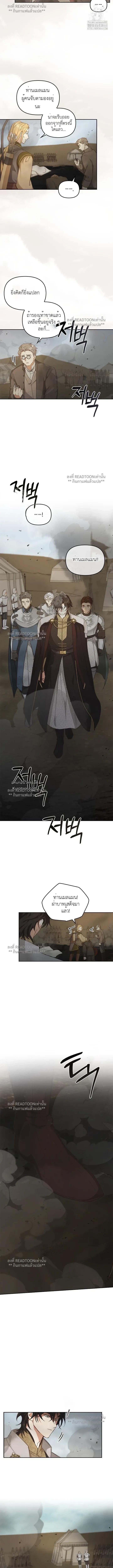 Regas ep78 21 Regas ep78 21