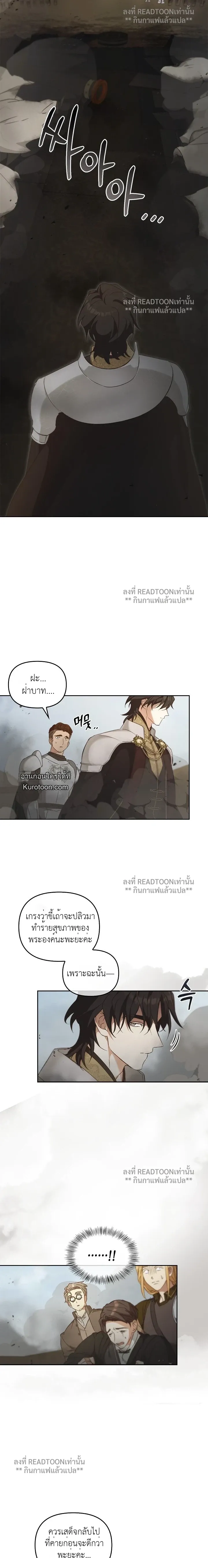 Regas ep78 22 Regas ep78 22