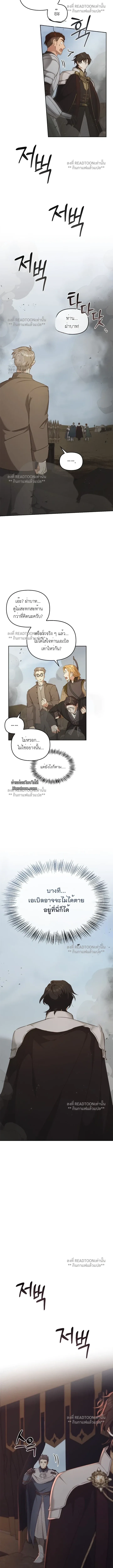 Regas ep78 23 Regas ep78 23