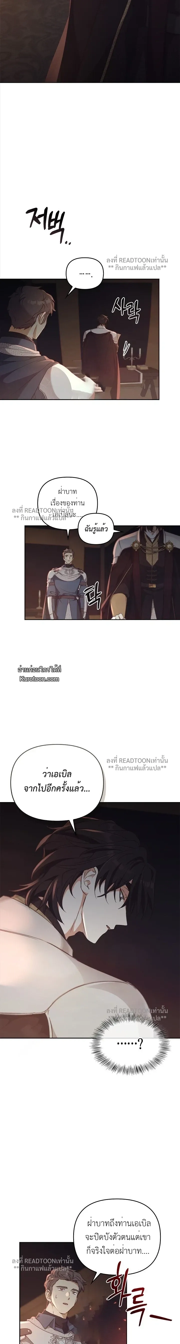 Regas ep78 24 Regas ep78 24