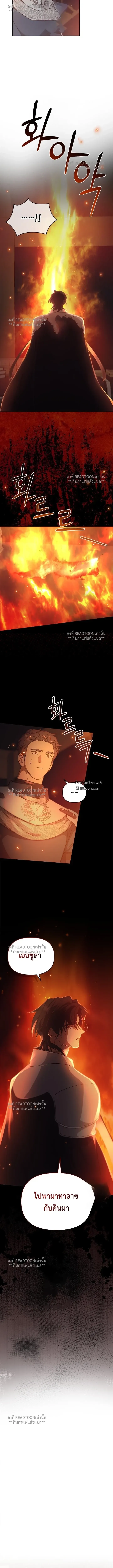 Regas ep78 25 Regas ep78 25