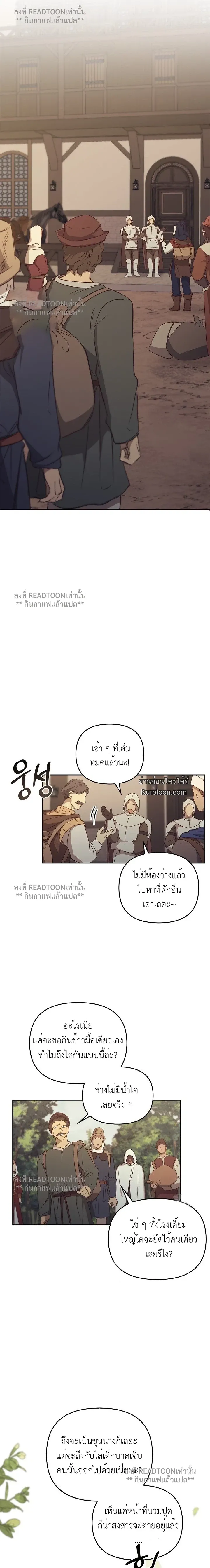 Regas ep78 26 Regas ep78 26