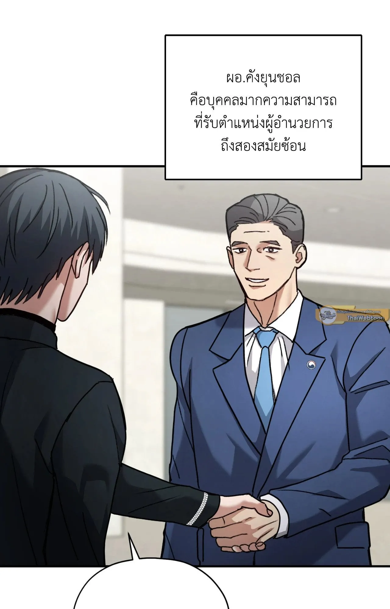 Twin Guide ตอนที่ 10005