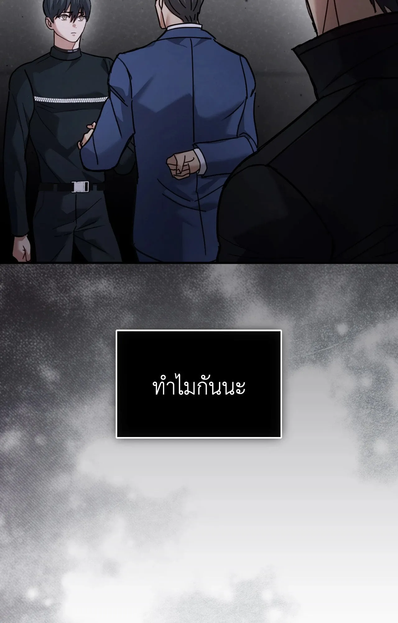 Twin Guide ตอนที่ 10007