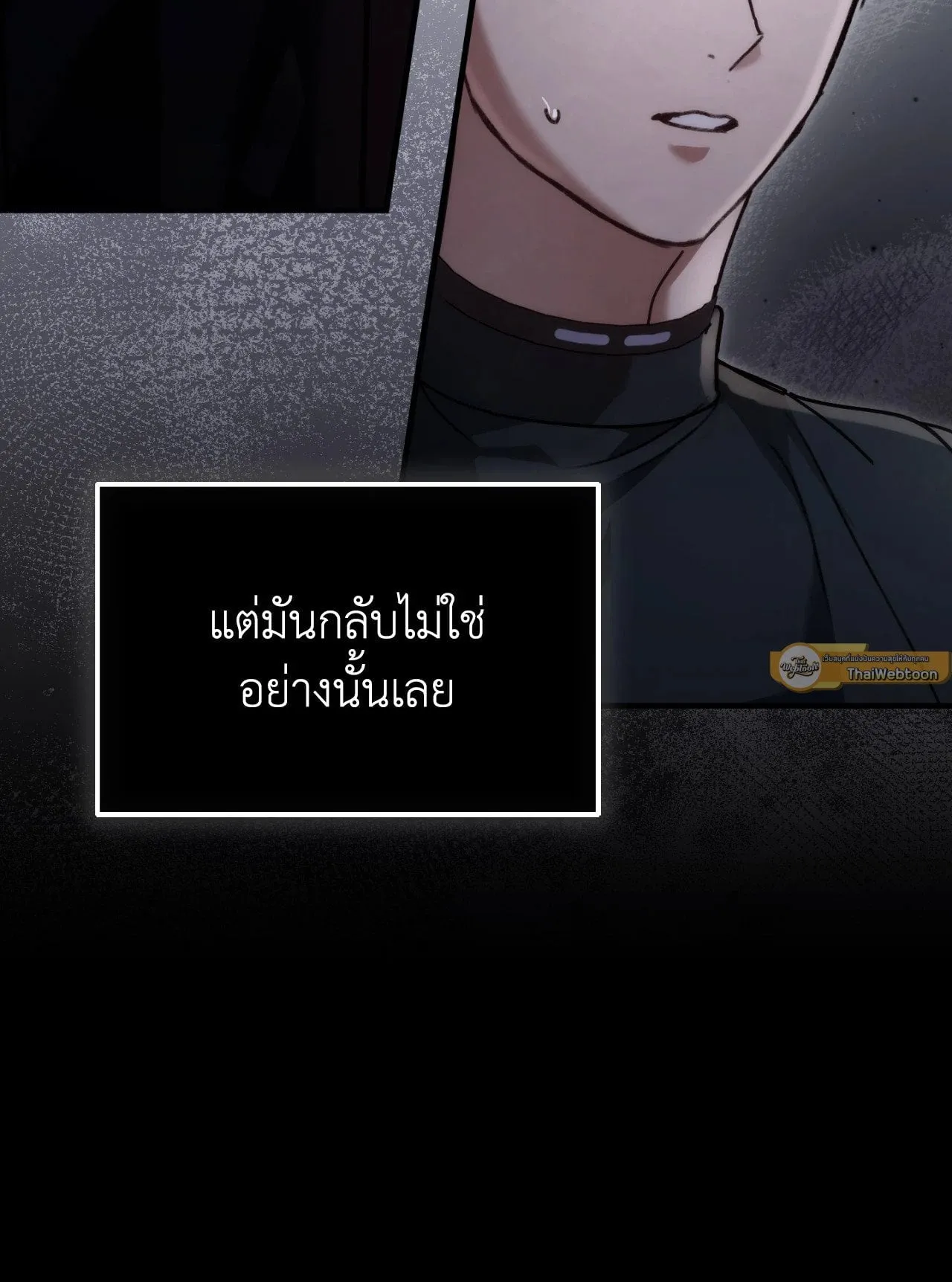 Twin Guide ตอนที่ 10009