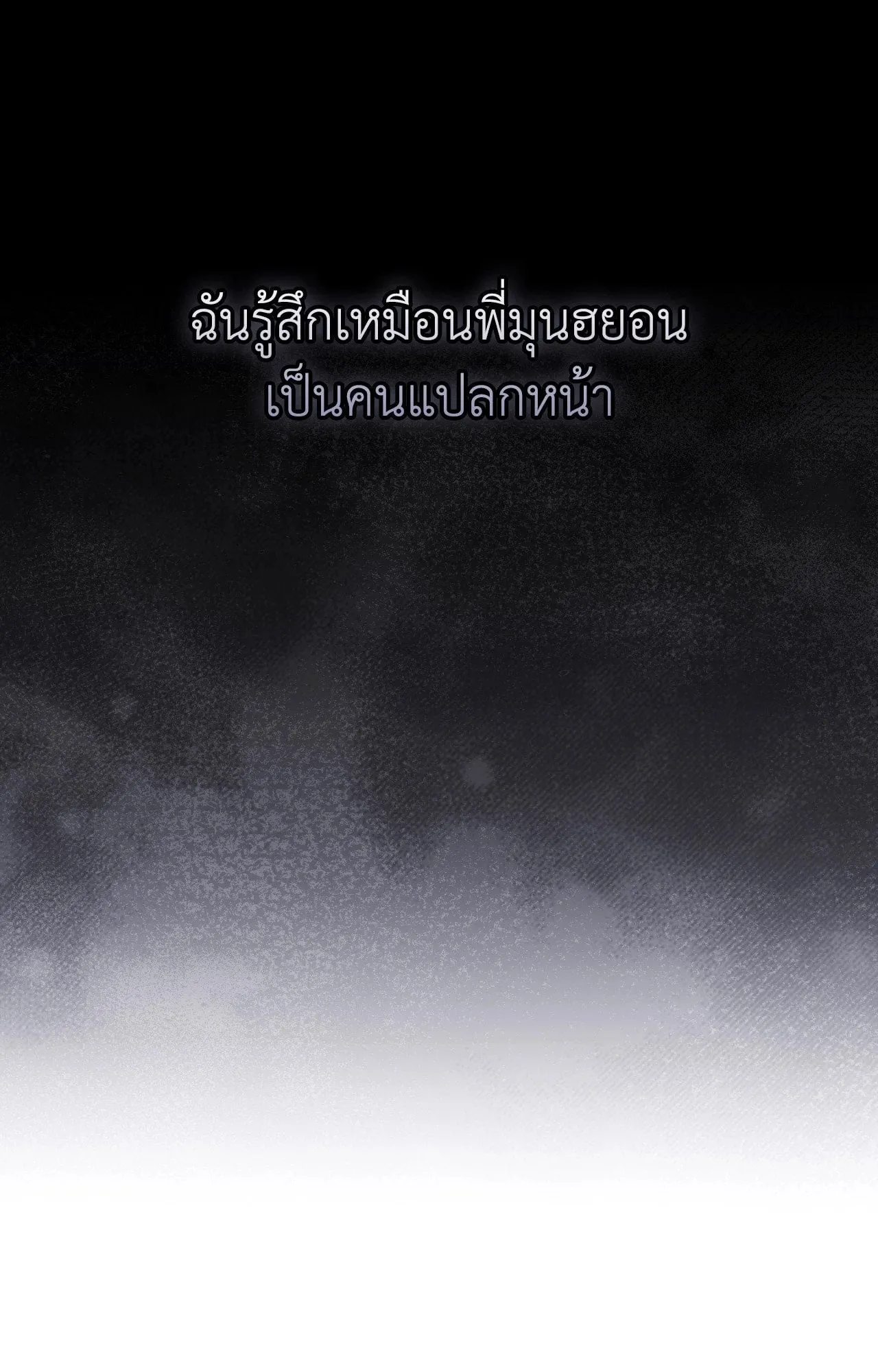 Twin Guide ตอนที่ 10010