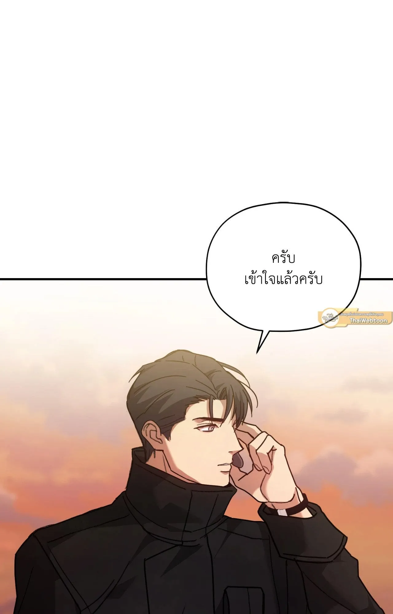 Twin Guide ตอนที่ 10022