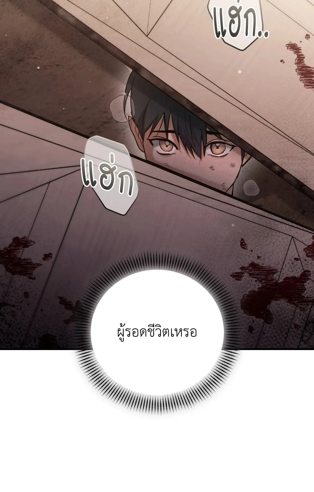Twin Guide ตอนที่ 10031