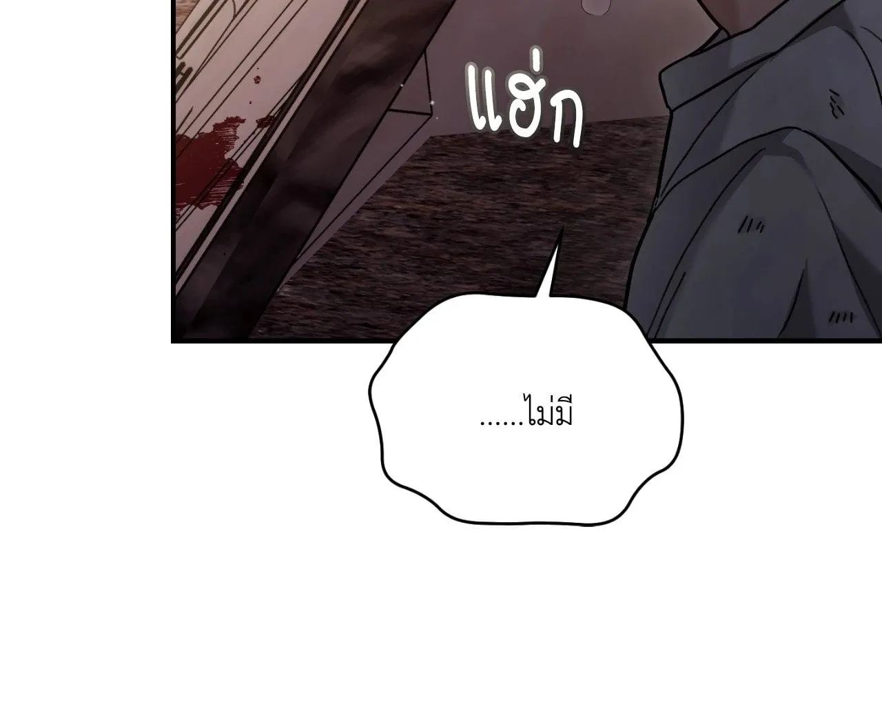 Twin Guide ตอนที่ 10034