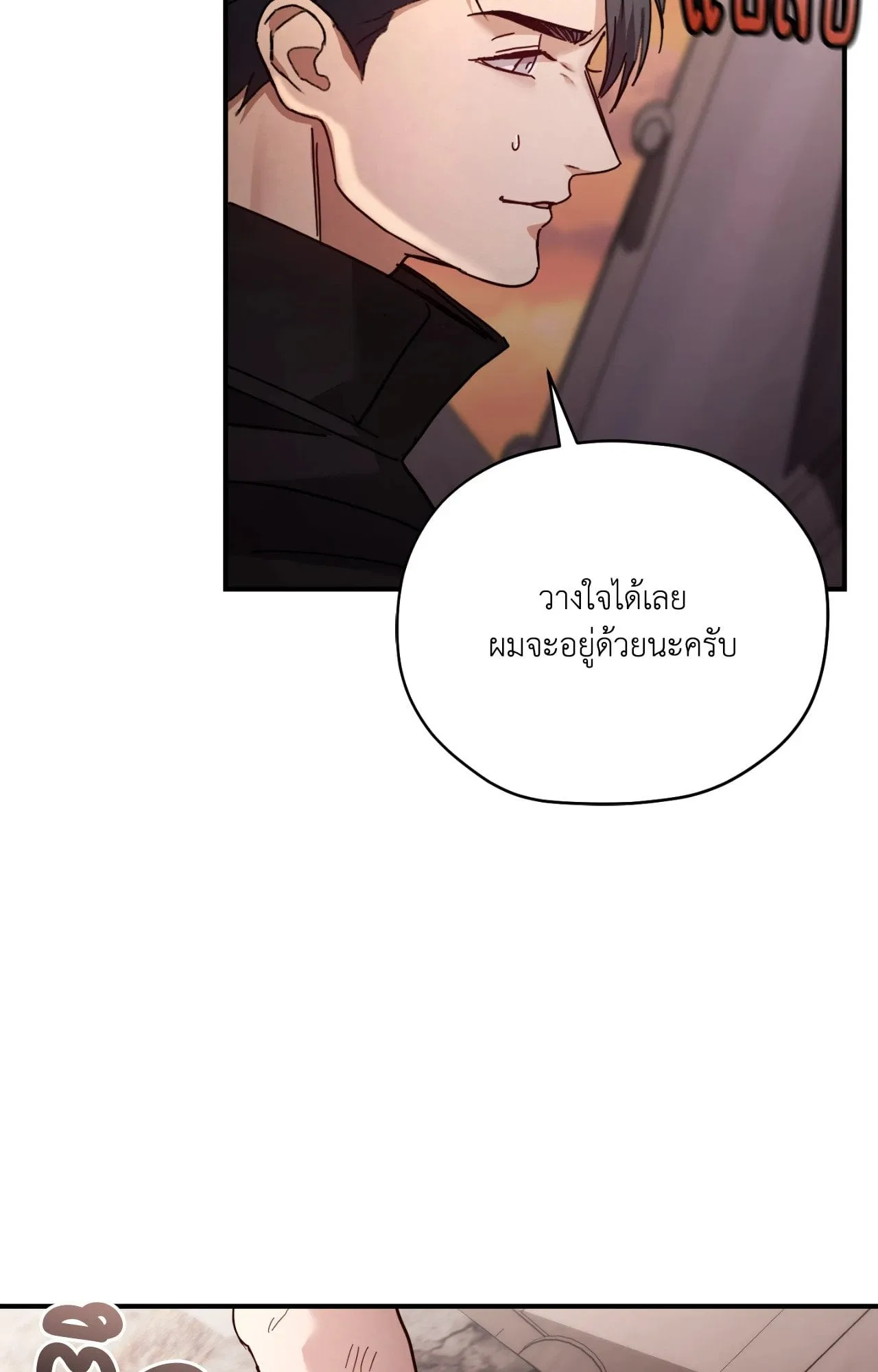 Twin Guide ตอนที่ 10037