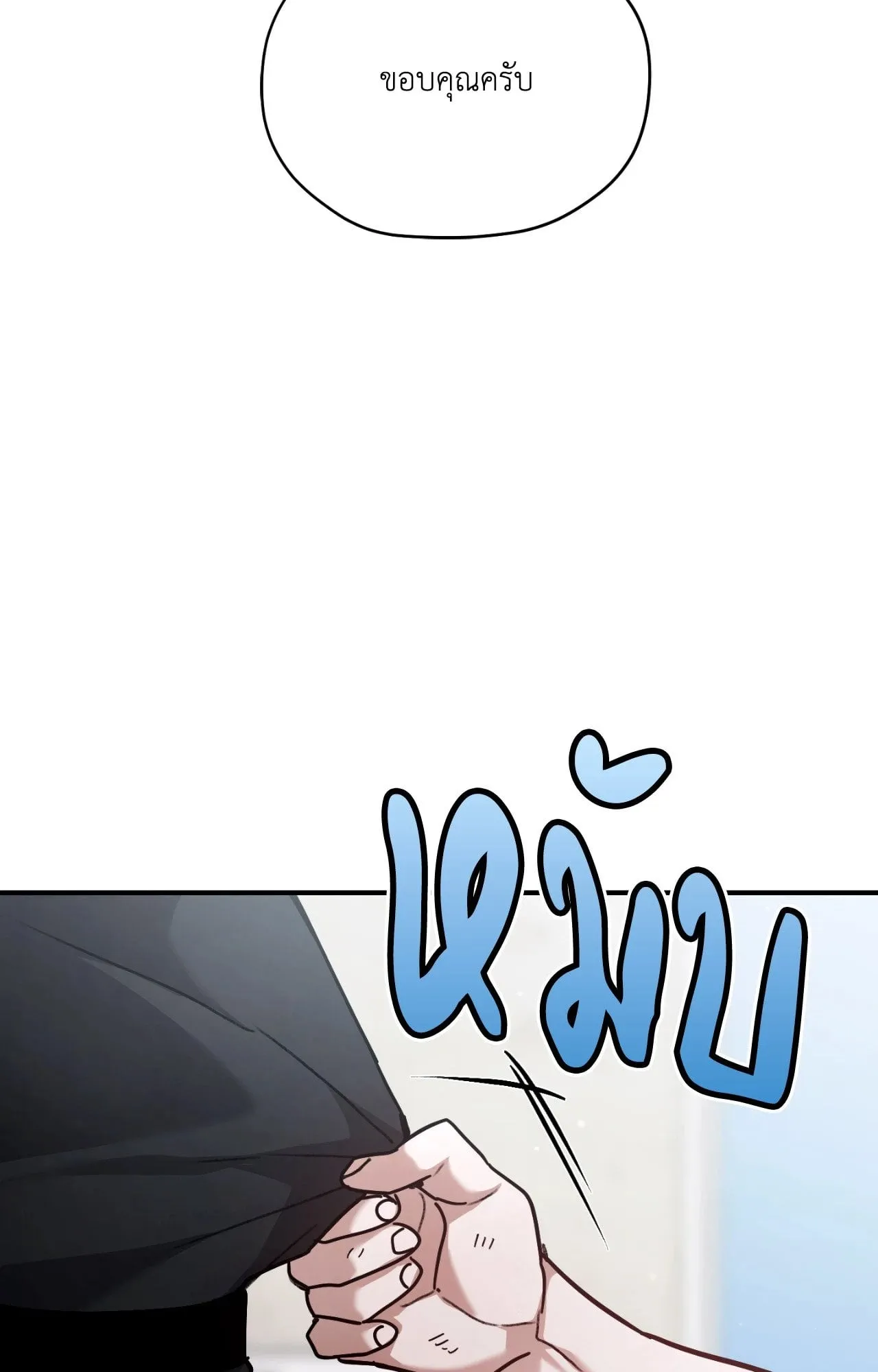 Twin Guide ตอนที่ 10055