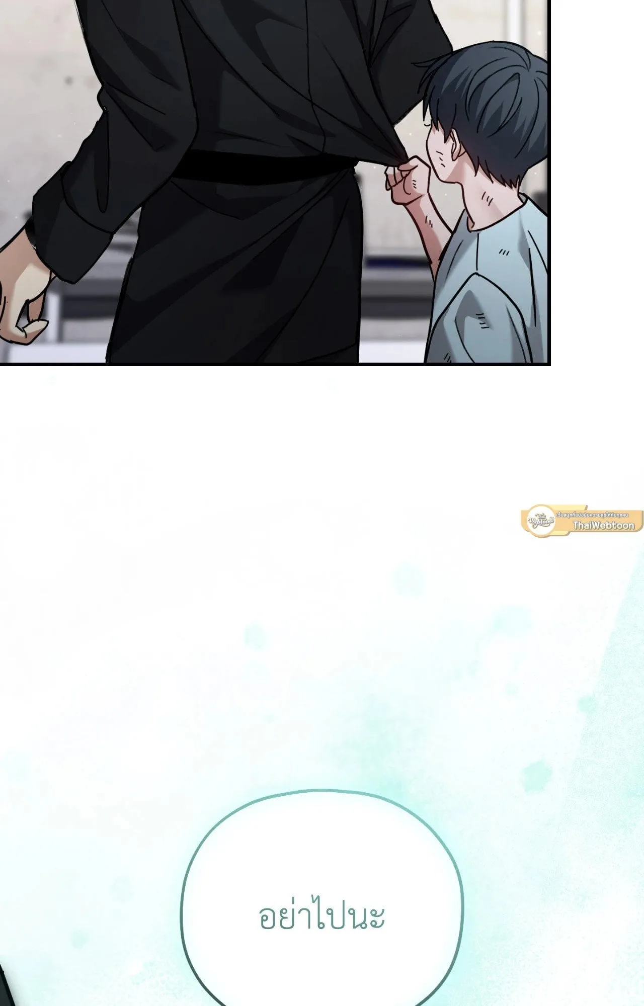 Twin Guide ตอนที่ 10057