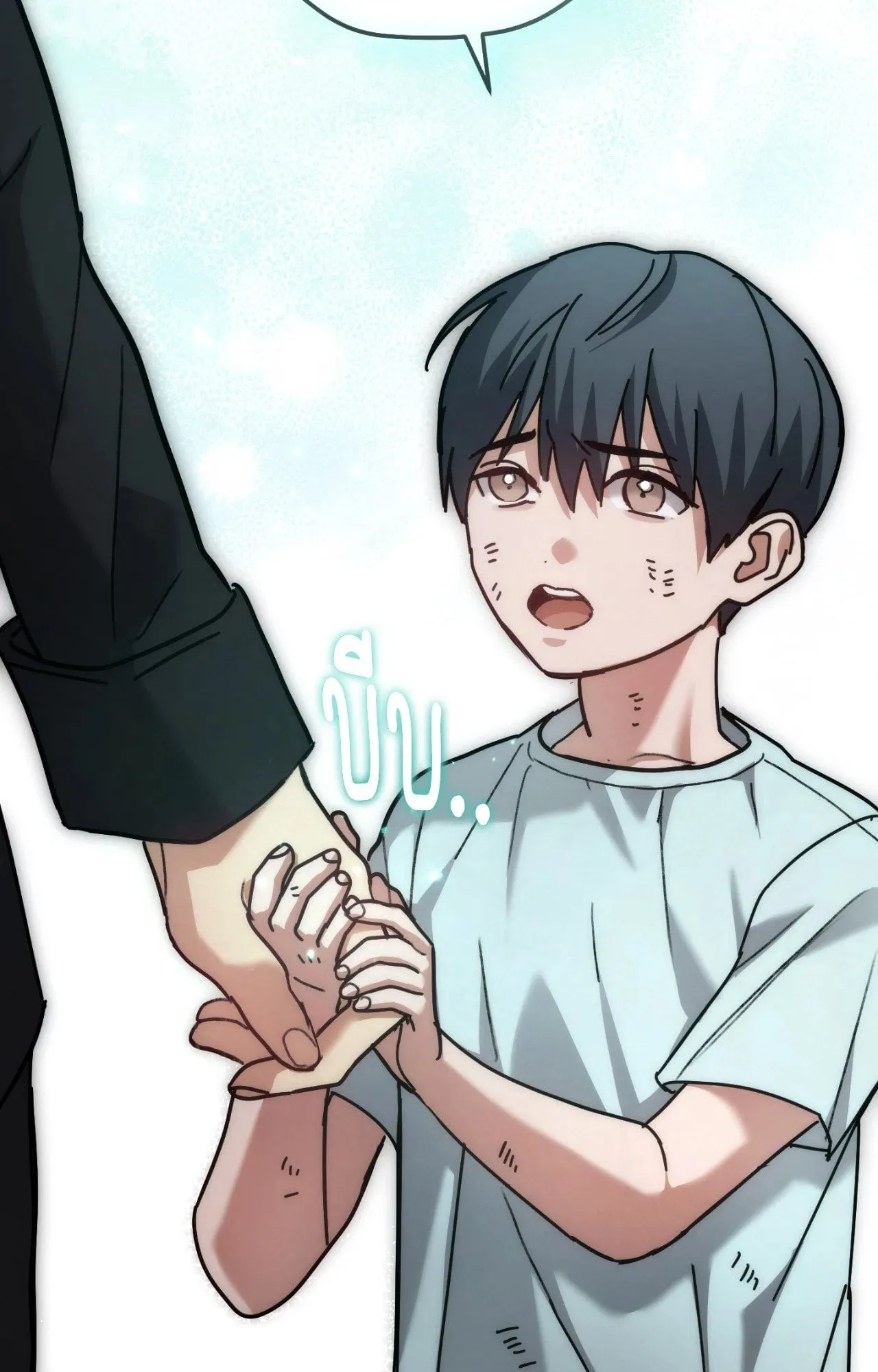 Twin Guide ตอนที่ 10058